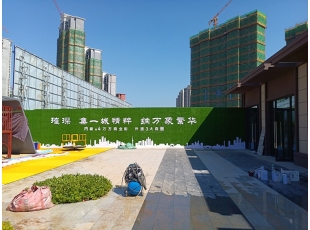 景德镇江西房地产围挡