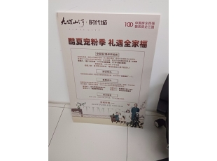 景德镇南昌kt板